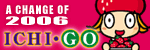 ICHI�EGO