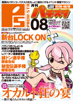 200905