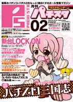 200905