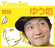 �䂤�V�摜