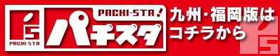 �p�`�X�^�����ł̓R�`��