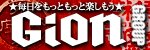 Gion