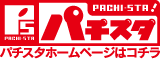 �p�`�X�^�z�[���y�[�W��